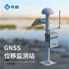 JD-WY1邊坡在線監(jiān)測系統(tǒng)