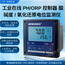 PH-6100pH/ORP控制器