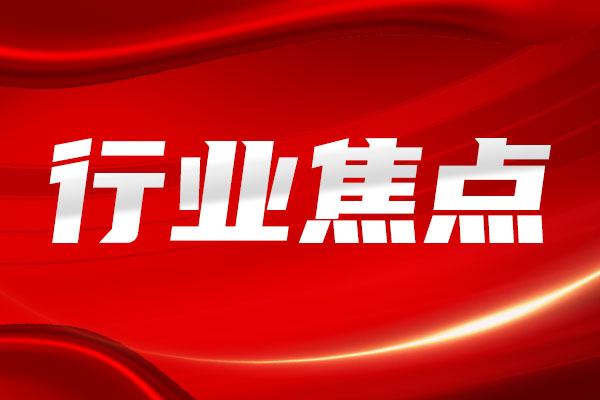 四方股份2025年凈利同比增長15.84% 擬現(xiàn)金分紅約6億元