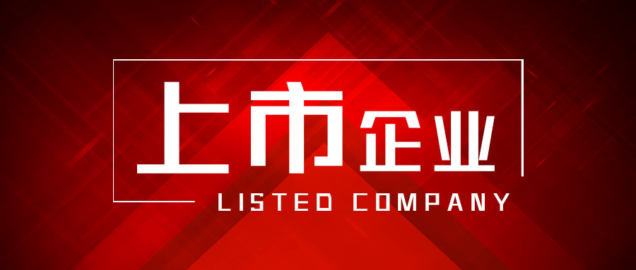 紐威股份擬投12億元建設(shè)高性能流體控制閥門項目