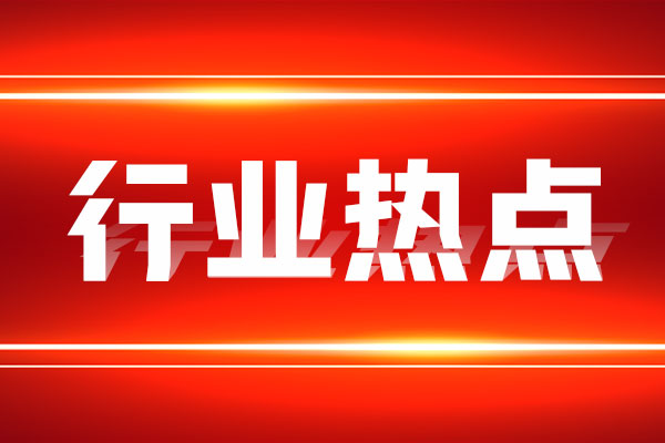 “十五五”开放新格局 国产仪器仪表的机遇与突围