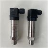 供水管壓力變送器