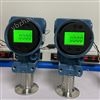 帶顯示卡箍壓力變送器