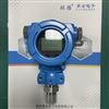兩線制4-20mA輸出壓力變送器
