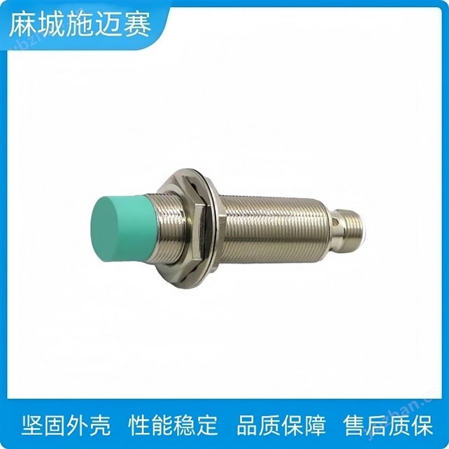 防水接近傳感器GIS-M1820M-PT11E-P02