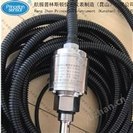 三參數(shù)組合探頭/普林斯頓