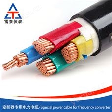 變頻器專用電纜