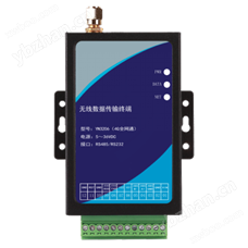 YN-3206（4G全網通）無線數據傳輸終端