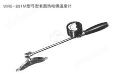 表面熱電偶溫度計