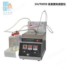 JF0059潤滑油蒸發(fā)損失測定器NB/SH/T0059