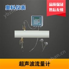 超聲波流量傳感器廠家