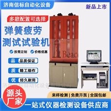 PDS彈簧疲勞測試試驗機