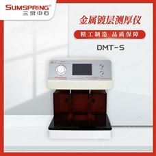 GB/T 15717鍍鋁膜鋁層厚度儀