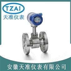 OPTISWIRL 4200科隆一體式溫壓帶補償一級縮徑型渦街流量計