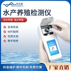 水产养殖水质检测仪