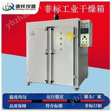 DX-H205-C2���º��������徫׼����