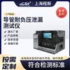 導管耐負壓測試儀 穩定性好