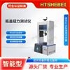 全自動瓶蓋扭矩測試儀  操作規程