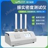 振實密度測試儀