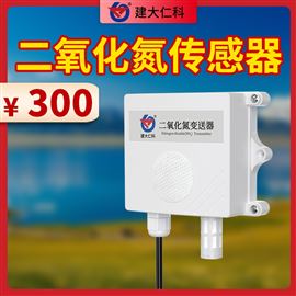 RS-NO2（NO2）二氧化氮变送器