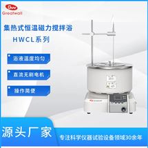 集熱式恒溫磁力攪拌浴HWCL-3