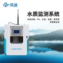 FT-GSZ05二次供水水质监测设备
