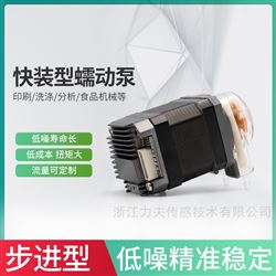 LFP101ST直流步進蠕動泵