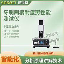 牙刷刷柄耐疲劳性能蘑菇视频下载免费观看 质量保证