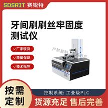 牙间刷刷丝牢固度蘑菇视频下载免费观看 质量保证