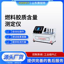 燃料胶质含量测定仪‌ 指导说明