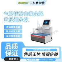 气管插管套囊充起直径测定仪 测试稳定