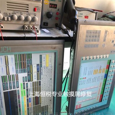 修复解决香蕉视频啪啪下载触摸屏进不去系统重启也一样