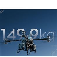 DJI FlyCart 100大疆FC100運載無人機 1500次循環(huán)電池