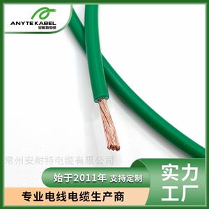 歐標CE認證交聯聚乙烯超柔電子連接線