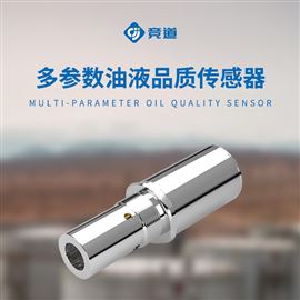 QM-6700多参数油液品质传感器