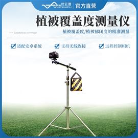 YP-GD10便携式植被盖度监测仪