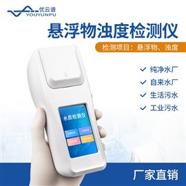 便携式浊度测定仪