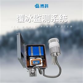 BK-SDJB1输电线路覆冰监测系统