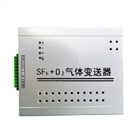 SF6氧气双气体变送器