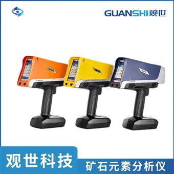 EVIDENT便携式地质勘探分析仪