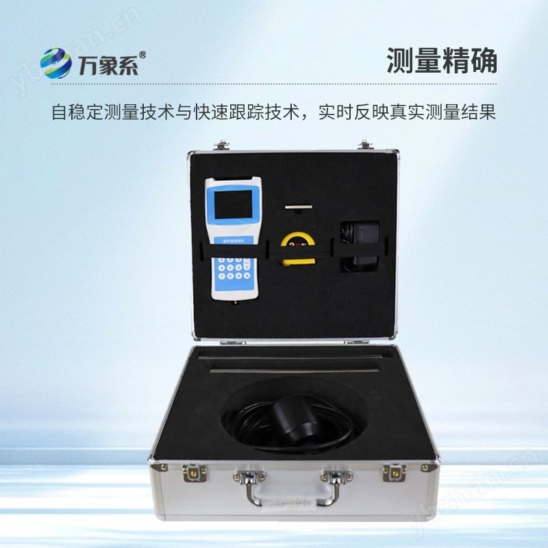 超聲波水深探測儀器
