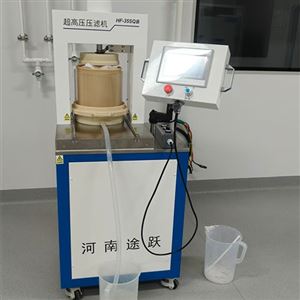 HF-35SQB中药制剂批量固液分离、药渣脱水，压滤机