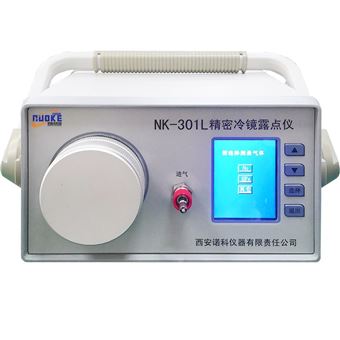 氣體露點微量水分測定儀微水儀微量水分析儀