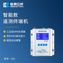 HC-DZ2视频款遥测终端机