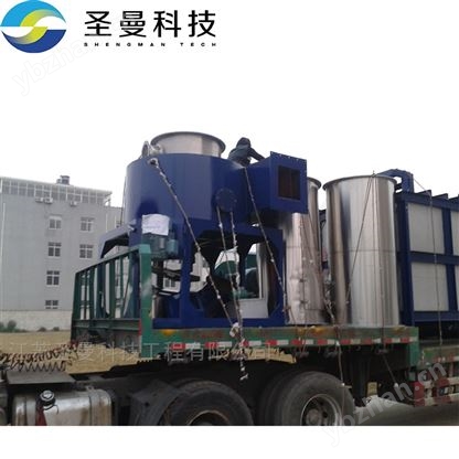 電解二氧化錳閃蒸干燥機XSG-1000