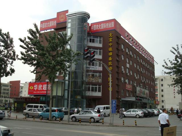 斯沃德（北京）仪器设备有限公司