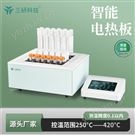 智能石墨消解仪 样品消解