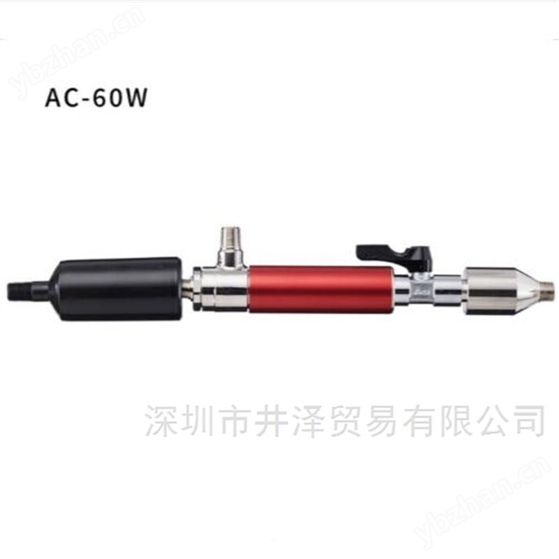 空气冷却器AC-50M东滨工业TOHIN