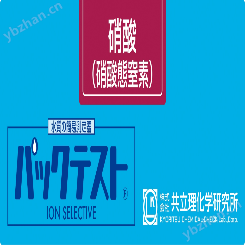 日本共立硝酸盐标准浓度水质快速测试包