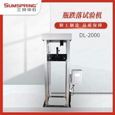 包装袋跌落试验机执行GB/T10004